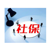 深圳专业劳务派遣公司，深圳社保公积金托管，深圳社保外包