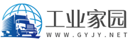工业家园