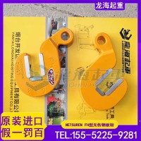 FH无伤钢板钳0.5t-5t横吊不伤不锈钢板铝板