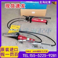 设备底座缝隙太小，普通千斤顶塞不进去怎么办？